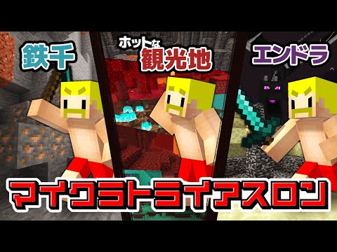 一回死んだら終わりのヒリツキ冒険ゲームやってみる