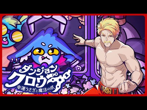 クレーンゲームでゲットしたアイテムで戦うゲーム