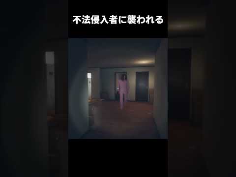 不法侵入して来たババアに襲われるホラーゲームが怖すぎる…【Hatch】#hatch #しばしば #ゲーム実況