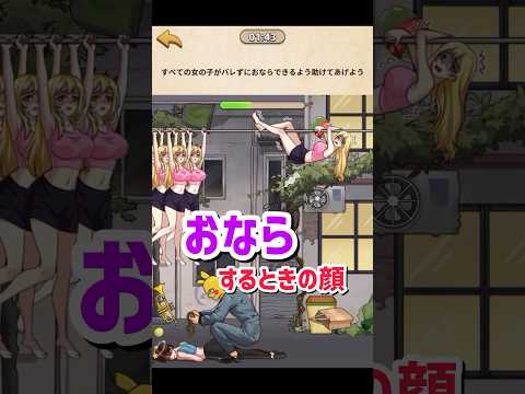 バレないようにおならするゲームがぶっ飛びすぎてるw【ナイトメア・パズル】【creepy puzzles】