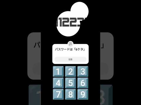 #スマホゲーム #ゲーム #はやりのやつ #人気になりたい #バズれ  #コード #shorts