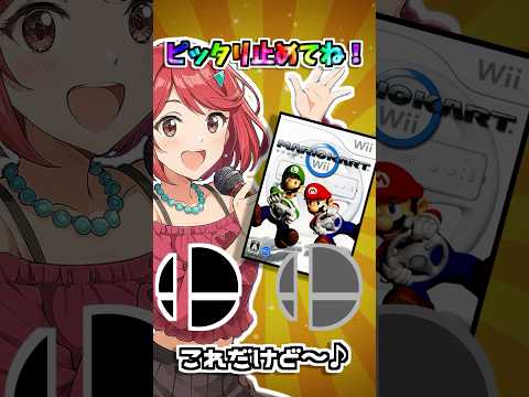 みんなが想像してる『10年前』のゲーム