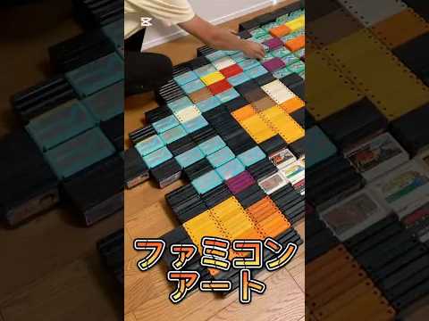 【アトリエSAKURA】ファミコンアート【ファイナルファンタジー4】#ゲーム #ファイナルファンタジー4