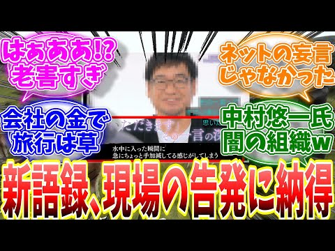 NHK特番「ゲームゲノム」でこだわりと簡悔がまろび出すぎてヤバかったwワイルズユーザーは超必見！【反応集】【武器調整】【MHWs】【解説】【モンハン ナウ】【ライズ】【サンブレイク】