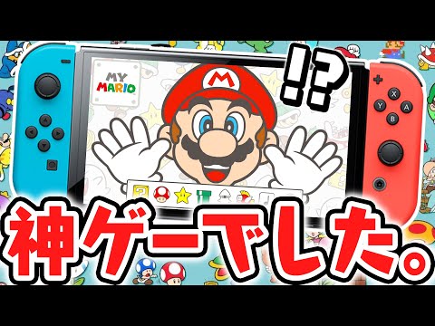 本日発売のマリオ最新作!!タッチで遊ぶ神ゲーで小ネタを見つけまくれ!!マイマリオ最速実況【かおマリオ】