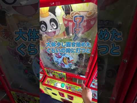 無料で貰ったメダルを増やしてみた #ゲームセンター #クレーンゲーム #ufoキャッチャー #メダルゲーム