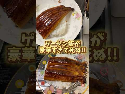 【ゲーセン】クレーンゲームの景品で友達にご飯を振舞ってみた🍚