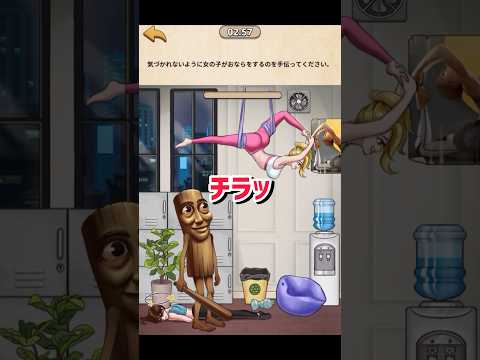 話題のバケモノに見つからずにおならするゲームが面白いw【ナイトメア・パズル】【creepy puzzles】