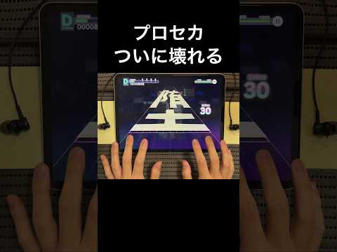 【音ゲー】プロセカついに壊れる #shorts