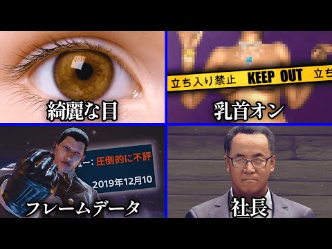 最も奇妙なゲームの課金要素