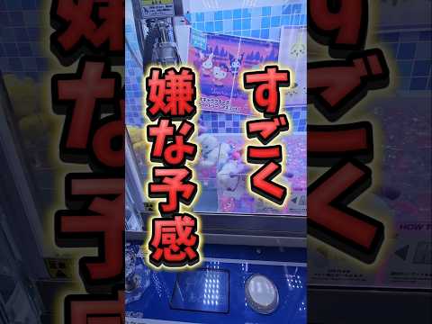 【ローソンキャッチャー】コンビニにあるクレーンゲーム全8台チャレンジしてみた！ #UFOキャッチャー #確率機 #ローソン