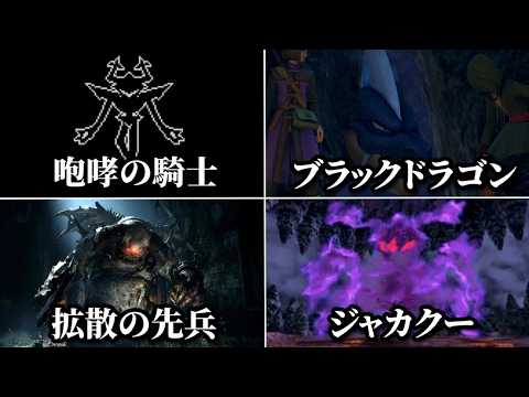 実は勝てるゲームの負けイベント
