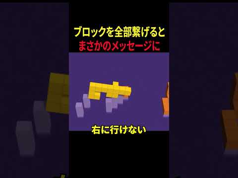 ブロック転がし系パズルゲーム【Paul’s Cube Roll】