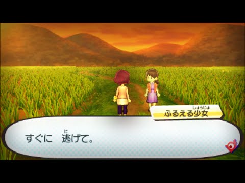 ホラーゲームじゃないのに怖すぎた瞬間2