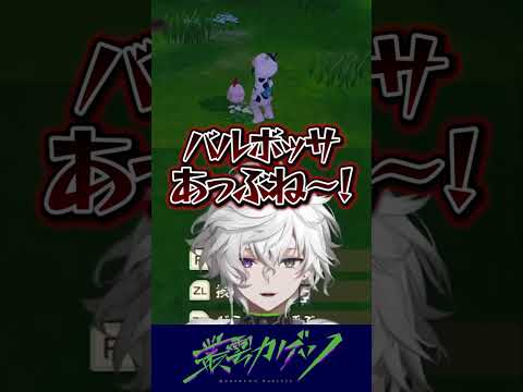 鶏を〇しかけて焦る叢雲カゲツ #shorts