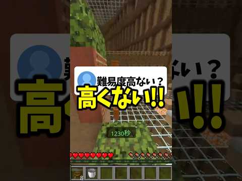 ゲームで後1戦って言われて終われる？？？ #マイクラ #shorts #vtuber #よつばくん