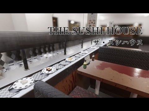 ホラゲーやるよー【The Sushi House】