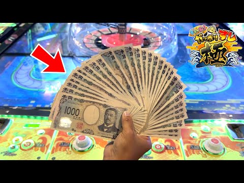 寿司系メダルゲームを極めた台で３万円使って対決しました！！www【がっぽり寿司極】【メダルゲーム】