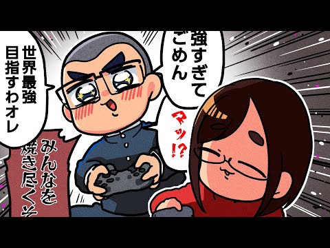 妻とこのゲームを遊ぶのが夢でした…叶ったよ…