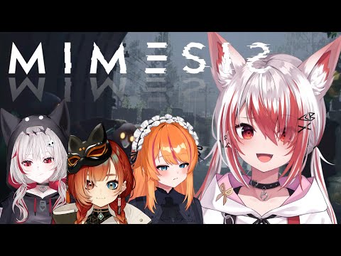 【ミメシス】ホラーゲーム?AI? w/巫神こん ろぜっくぴん dtto. 【REJECT/秋雪こはく】