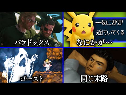 ゲームをゆっくり進めすぎると何が起こるのか??