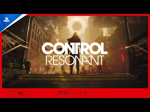 『CONTROL Resonant(コントロール レゾナント)』- 告知トレーラー | The Game Awards 2025