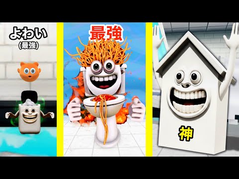 ブレインロットの進化のレベル100超えたトイレ世界がすごいロブロックス22【 Roblox 】