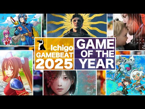 【GOTY】ゲーム・オブ・ザ・イヤー 2025【ゲームビートアワード / BEST20】
