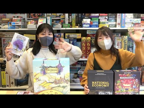 2025年遊んで面白かったボードゲーム紹介