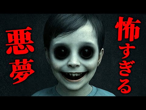 【ホラー】毎晩見る少女の悪夢…その少女と幼少期の家を結びつける「行方不明者の報告書」を発見して…そんなホラーゲーム『 We Used to Play Here 』【Vキャシー/Vtuber】実況