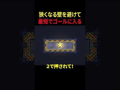 どんどん狭くなる部屋から脱出するパズルゲーム【Shrink Rooms】part２
