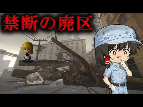 【ゆっくり実況】廃品回収のはずが地獄に…人の指示なしで動き出した採掘装置がヤバすぎる【ホラーゲーム】