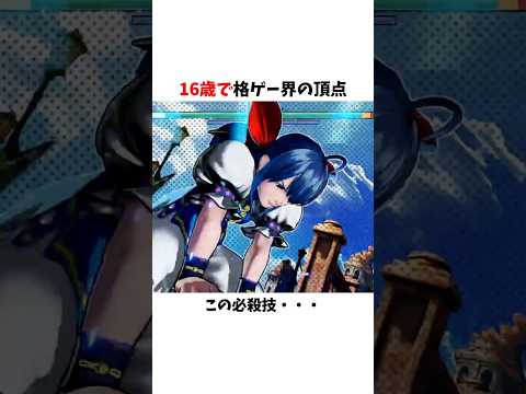 果てると呼ばれた最強少女