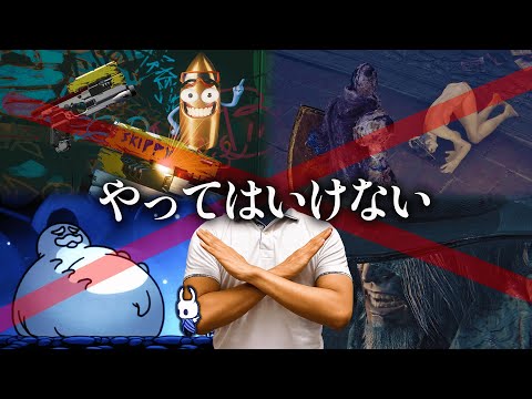 【鬱】クリアしたことを後悔してしまうゲームのサブクエスト