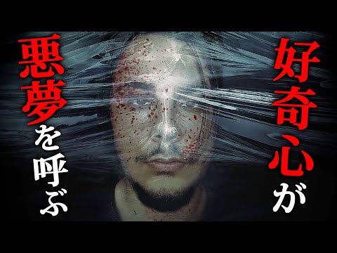 【ホラー】あなたのもとに届いた「謎のUSBドライブ」によって悪夢へと引きずり込まれる激ムズホラーゲーム『 Netbreak 』【Vキャシー/Vtuber】実況