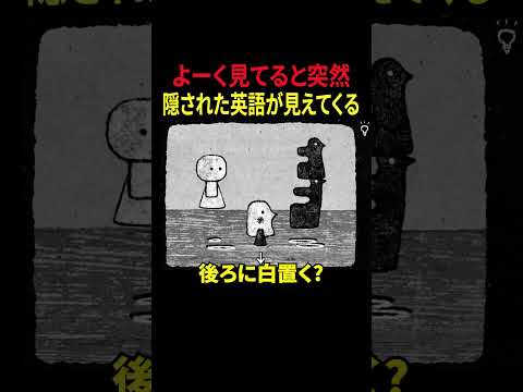 超チルな世界観のモノクロパズルゲームpart６【HER TREES : THE PUZZLE HOUSE】