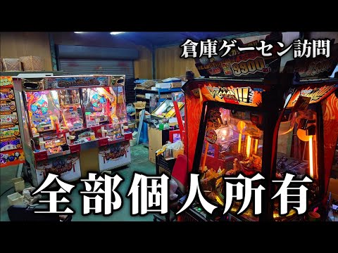 メダルゲームを個人で所有している方から招待されたのでやりたい放題してみた