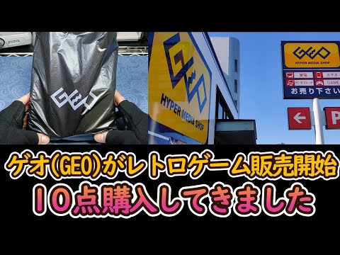 【#2】進めば進むほど絶望が加速するアクションゲーム…~アトランチスの謎~【レトロゲーゆっくり実況】