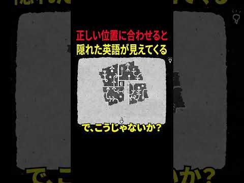超チルな世界観のモノクロパズルゲームpart10【HER TREES : THE PUZZLE HOUSE】