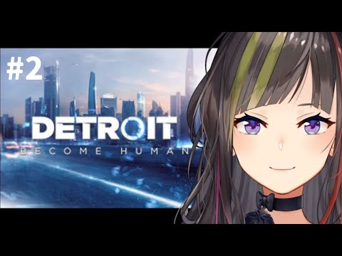 【Detroit: Become Human】#2  選択し続けるゲーム