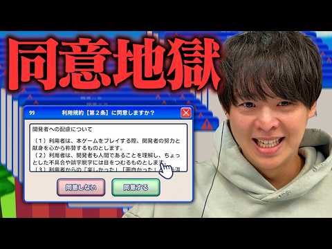 【ミニドッキリ】勘が鋭い有岡には、ゲームさせないお仕置き（笑）【利用規約に同意したい】