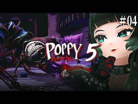 【 Poppy Playtime Chapter5 #04 】テープ&カセットなどいろいろ回収しながらもう一周~後編~【 人生つみこ】