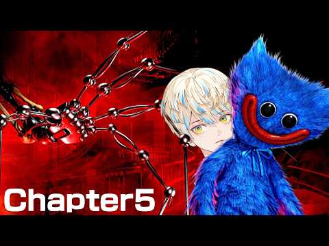 【Poppy Playtime Chapter 5】話題のホラーゲームの真相が恐ろしすぎる【にじさんじ/緋八マナ】