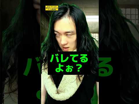 【ゲーム裏あるある】ホラーゲームで隠れポイントに入るゲーム実況者