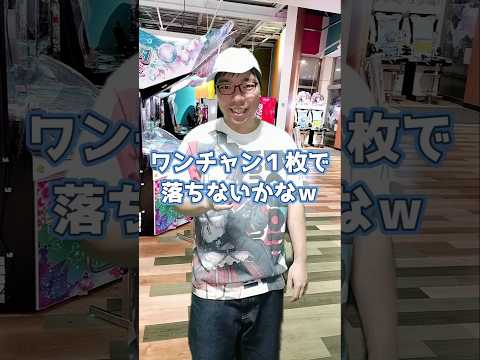 メダルゲームで不正疑いをされたお客様 #元ゲーセン店員