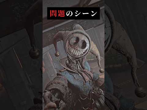 4年前の「伏線」ついに回収 #poppyplaytimechapter5 #poppyplaytime #ホラゲー #ホラゲ実況