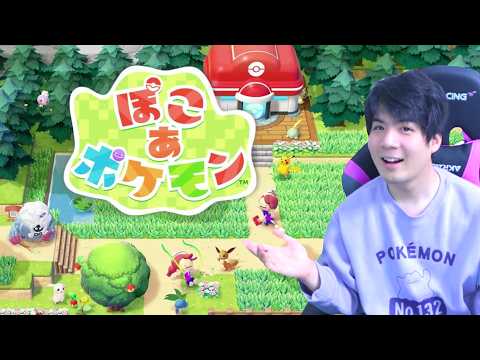 ぽこ あ ポケモン で モトキがメタモンになっちゃった!?