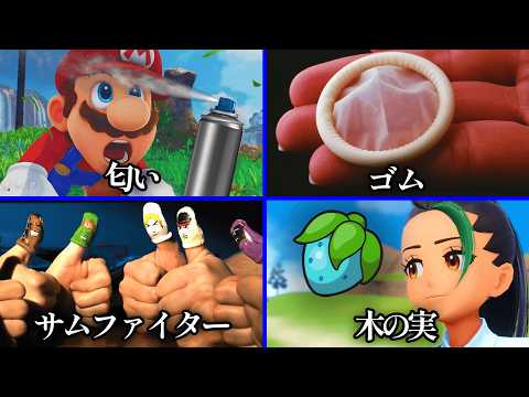 最も奇妙なゲームの早期購入特典