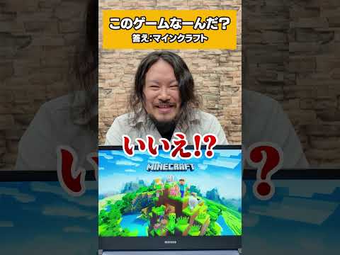 Steamのレビュー数は1万を超えていますか？【名作ゲームアキネーター】