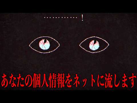 今話題の「打ち込んだ言葉が現実になる」ヤバすぎるタイピングホラーゲーム【Dyping Escape】